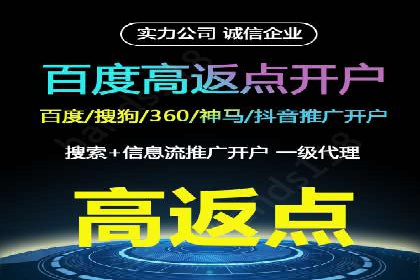 探索SEM代理的秘密：成功背后的力量
