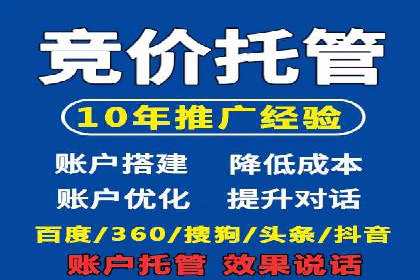 抖音信息流广告如何助力中小企业营销推广