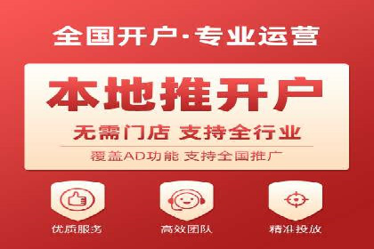 百度运营推广中的创意策略与执行